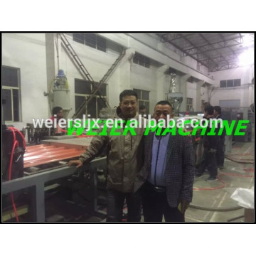 NEW MACHINE TEST OF PVC corrugated tiles production line